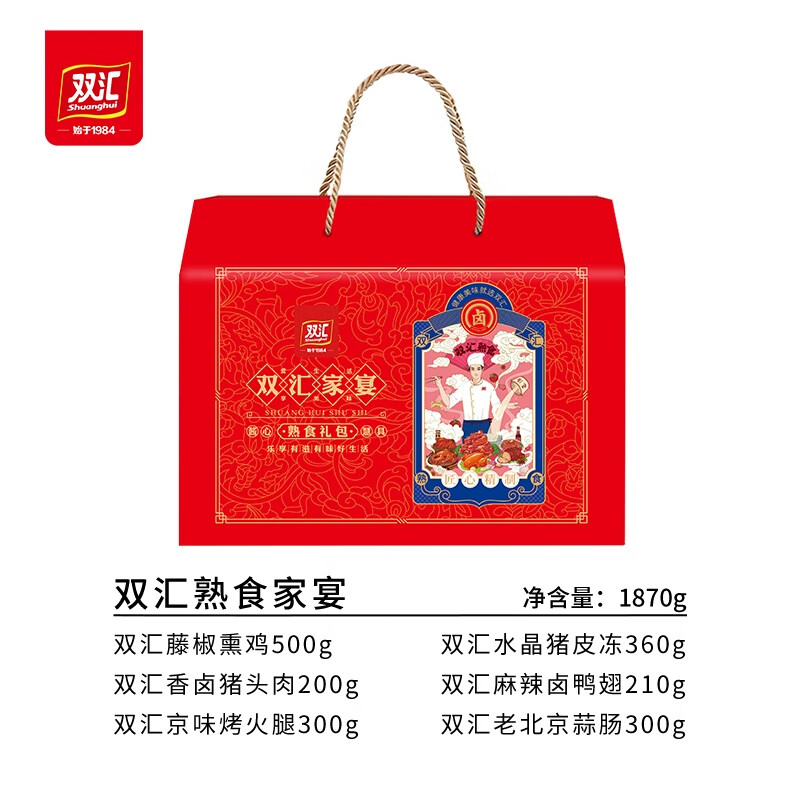 双汇 熟食家宴(即食) 1870g(单位:盒)高清大图