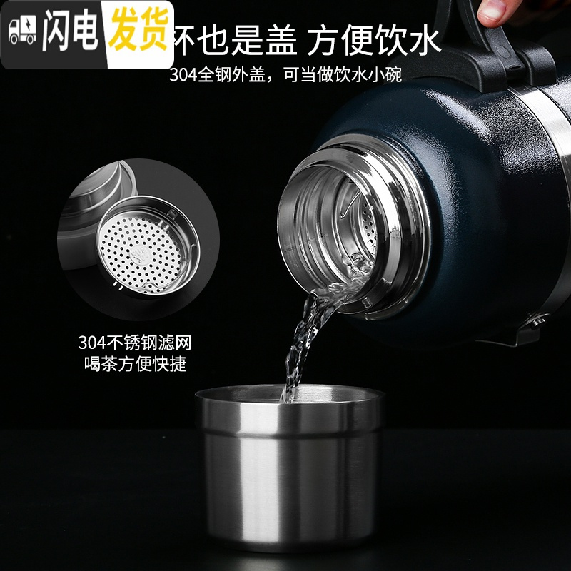三维工匠户外保温杯大容量3水壶车载保温瓶家用暖壶4000/5000保温壶大号 绿色3送壶套+瓶刷
