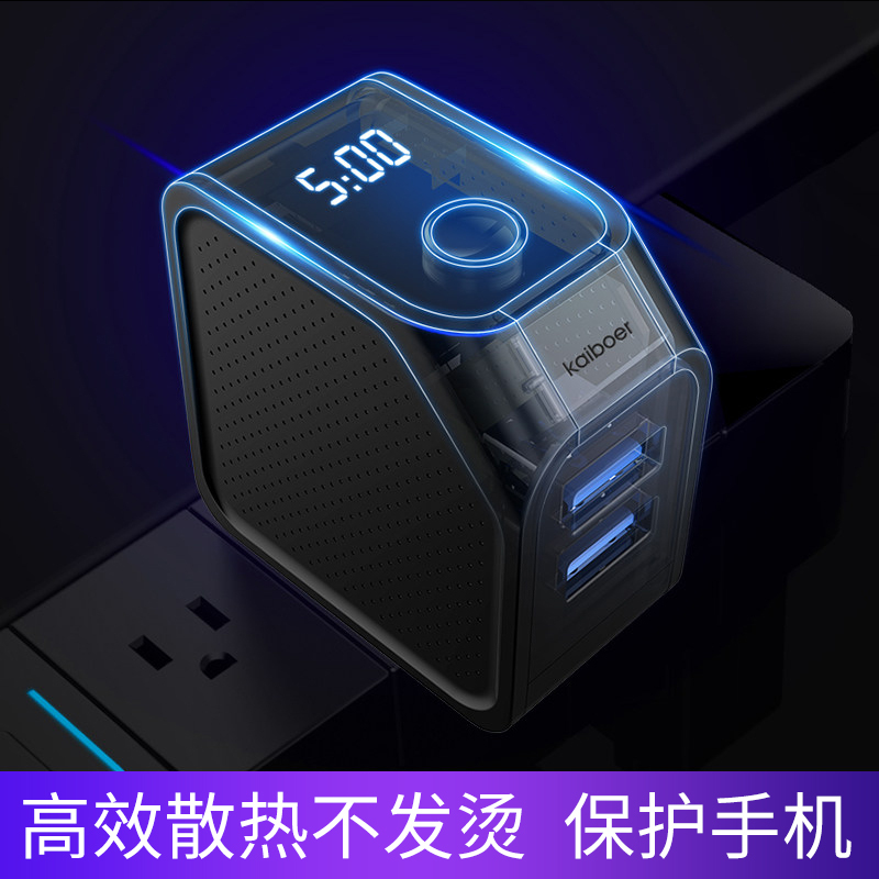 器手机快速闪安卓充电头黑智能充电器送苹果typec安卓三合一数据线1米