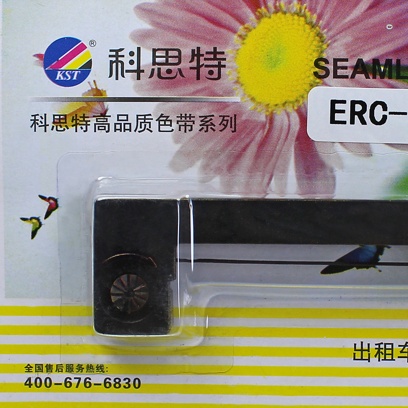 科思特 ERC09/20/80 S/L 色带架 适用爱普生ERC-20/ERC-80(单位:盒)紫色