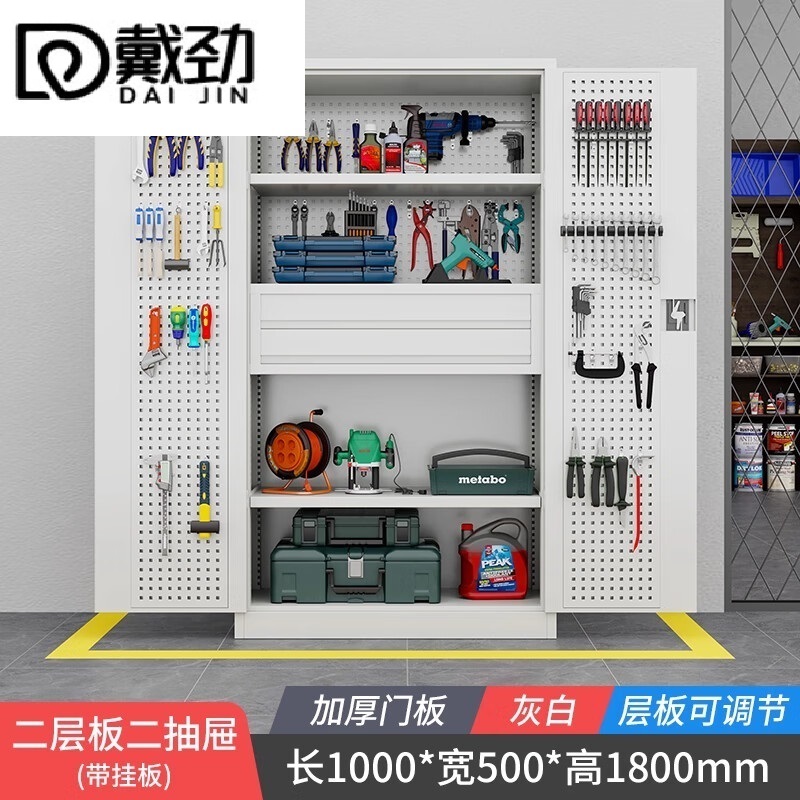戴劲重型工具柜铁皮柜车间五金收纳柜多功能储存柜 带背网内二抽灰白