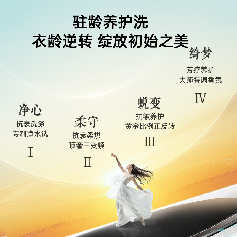 松下白月光Queen女王 10kg滚筒洗衣机超薄平嵌 离心净水洗 水氧泡沫净 双智投 10公斤XQG100-X1F6高清大图