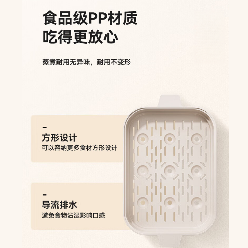 摩动电火锅6L分体式电煮锅多功能家用小电锅MD-HG60A蒸笼款(非鸳鸯锅)奶白色高清大图