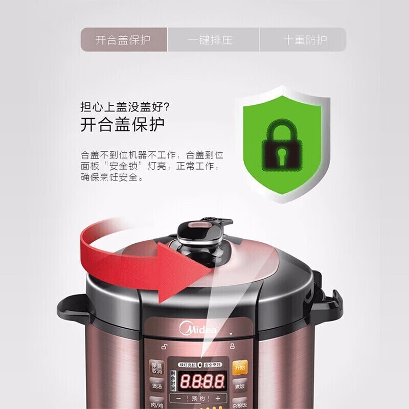 美的(Midea) 电压力锅 高压锅家用6L升双胆多功能智能高压饭煲炖菜煮饭电饭煲压力锅MY-YL60Simple101高清大图