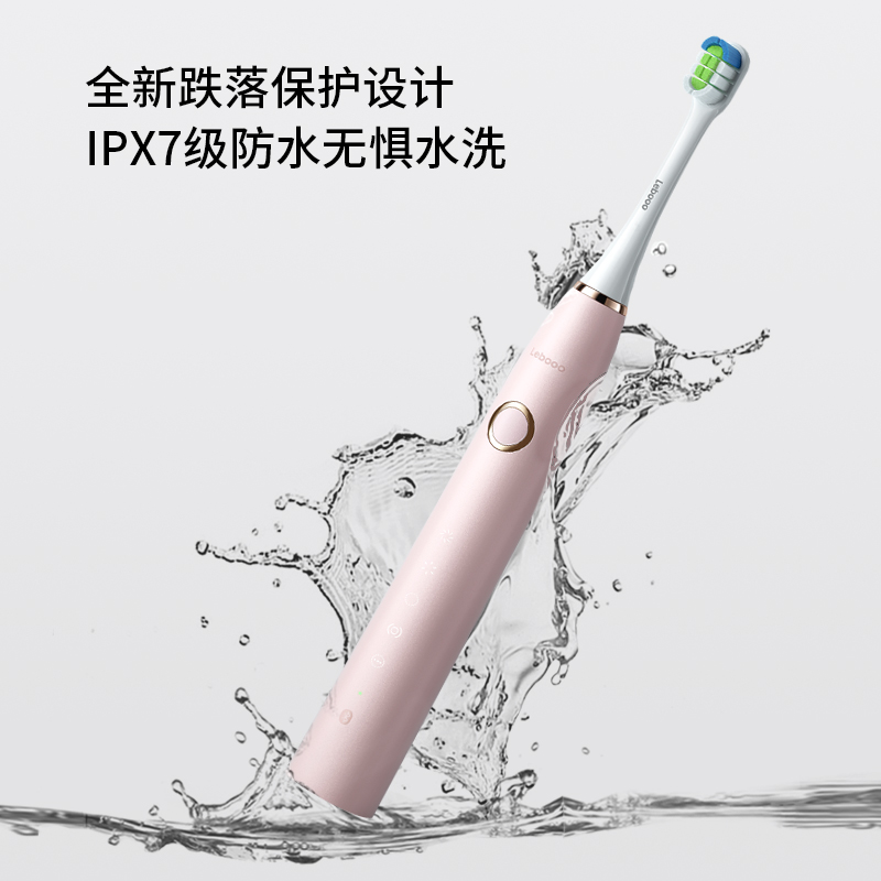 华为智选力博得电动牙刷 智能声波牙刷成人情侣款 星钻 樱雪粉 牙医推荐 圣诞礼物(支持鸿蒙智联)