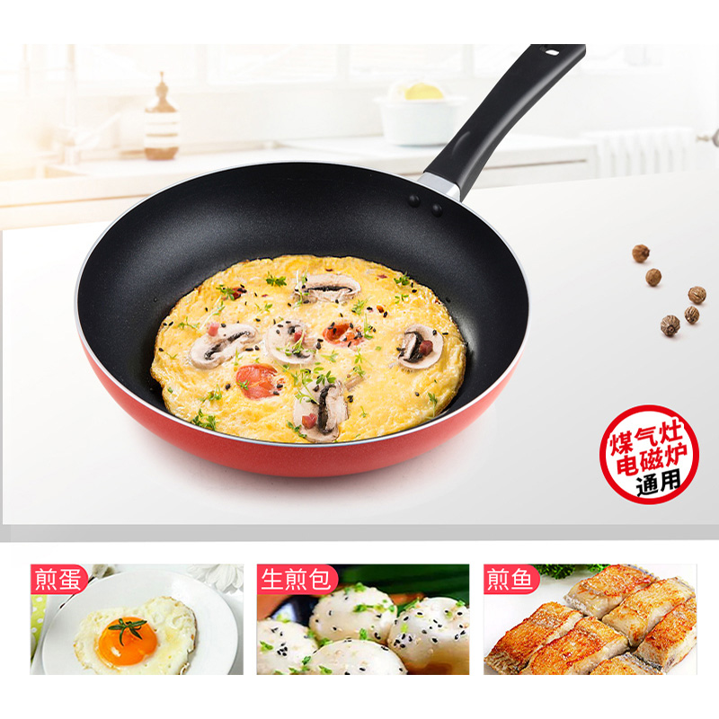 炊大皇 铝合金不粘 0.5kg 彩虹煎盘(红色)26cm CKAC6526高清大图
