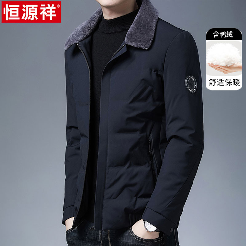 恒源祥冬季男士短款羽绒服鸭绒纯色翻领防寒服加厚保暖爸爸装外套高清大图