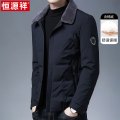 恒源祥冬季男士短款羽绒服鸭绒纯色翻领防寒服加厚保暖爸爸装外套
