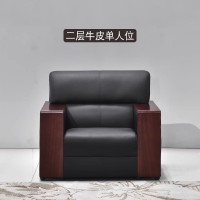 利特莱依办公沙发简约现代沙发商务接待会客二层牛皮单人位