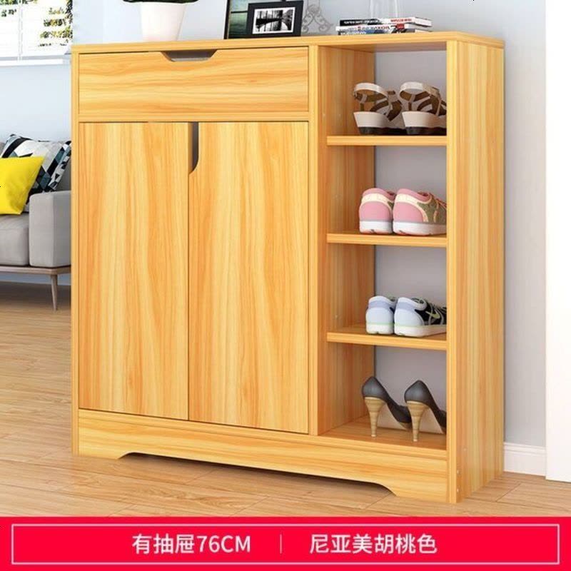 多功能仿实木鞋柜鞋架子简易厅柜口简易口鞋柜子木质玄关柜 有抽屉尼亚美胡桃色76CM长图片