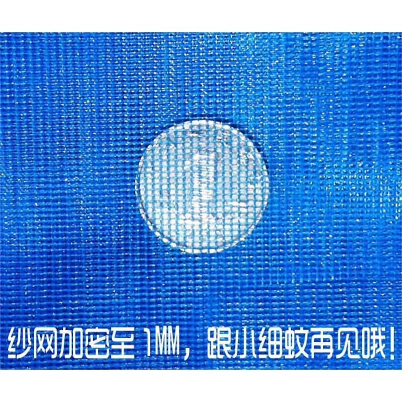 加密小方格窗户免穿磁条防蚊纱窗帘磁性纱窗帘 防蚊纱窗帘 磁性软纱DIY防蚊窗纱