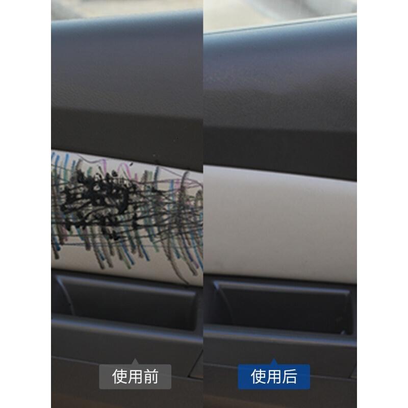 固特威汽车内饰清洗剂真皮座椅顶棚绒布织物强力清洁剂去污洗车液