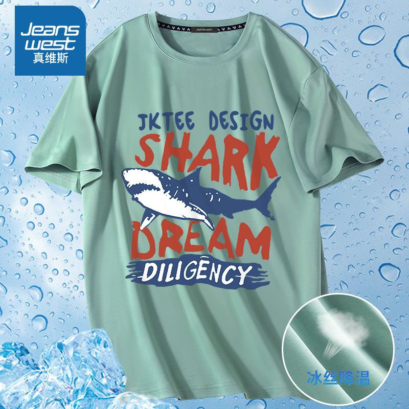 真维斯男士t恤短袖夏季新款冰丝速干宽松上衣高街潮流潮胖体恤衫