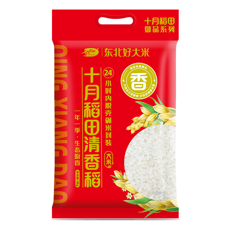 十月稻田清香稻4kg