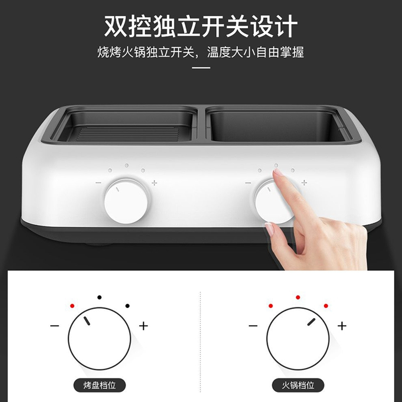 北欧欧慕(nathome)多功能锅电火锅家用无烟电烧烤炉 温度调节 防干烧涮烤两用一体锅 NDG814