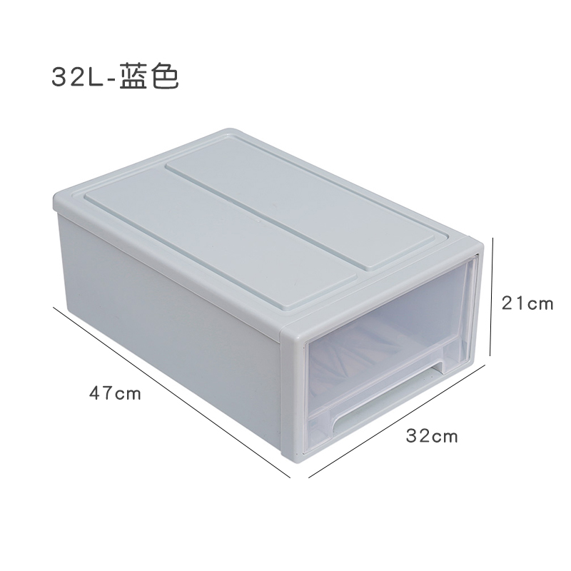 衣物收纳箱抽屉式家用整理大号衣柜置物盒塑料储物收纳柜子收纳柜三维工匠 32升【蓝色】1个