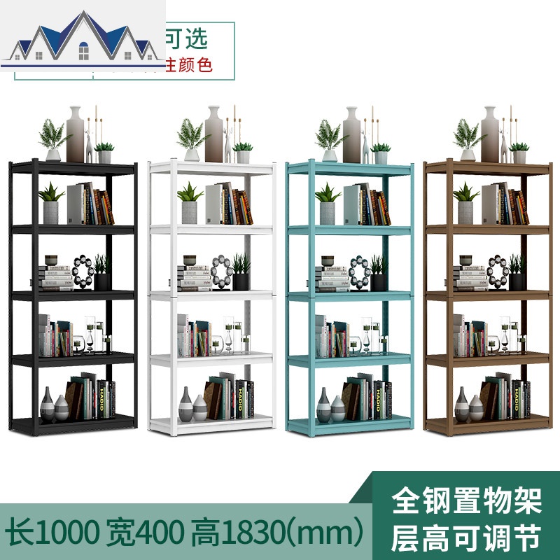 厨房置物架落地多层储物架烤箱微波炉锅碗碟夹缝架多功能收纳架子_1_870 5层100*40*183