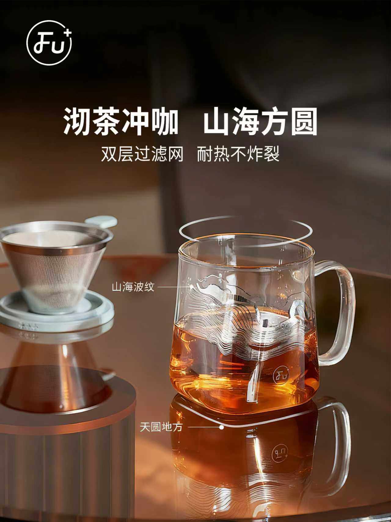 FU+风尚·漾系列-桌面杯FU172-G550高清大图