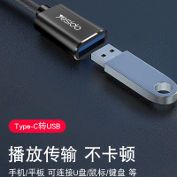YESIDO TYPE-C转USB转接线GS01 连接手柄手机秒变掌上游戏机 OTG数据线