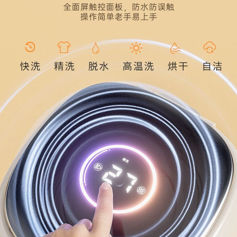 荣事达小型迷你洗衣机全自动1kg加热煮洗除螨智能内衣裤洗衣机高清大图