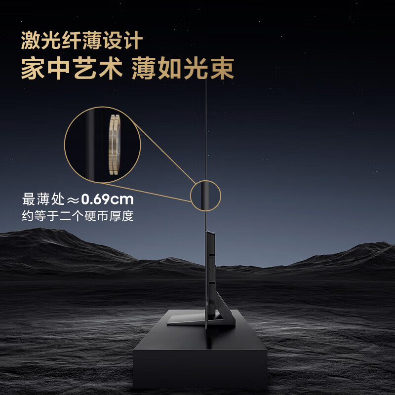 三星(SAMSUNG)77英寸QA77S90DAEXXZ OLED超薄4K 144Hz游戏AI 广色域防眩光液晶平板电视高清大图