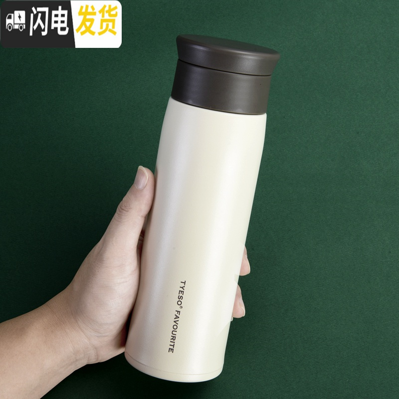 三维工匠日式简约文艺磨砂女ins原宿风不锈钢保温杯