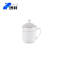 琅柯 白色金边会议杯陶瓷杯茶杯 350ml