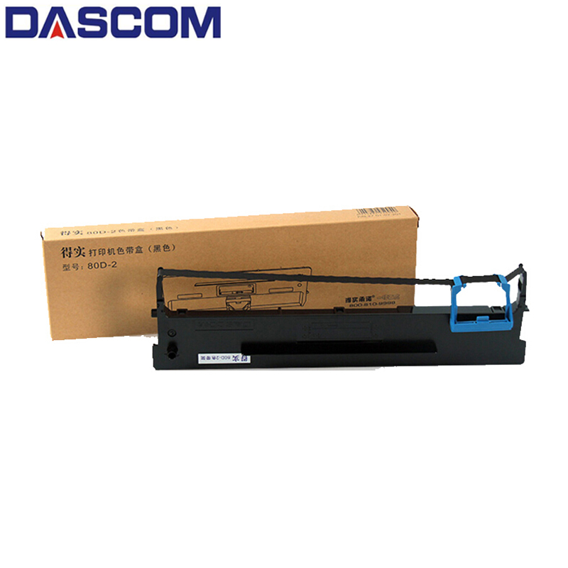 得实(Dascom)80D-2 原装色带架 耗材适用于DS900 DS910 AR400 黑色