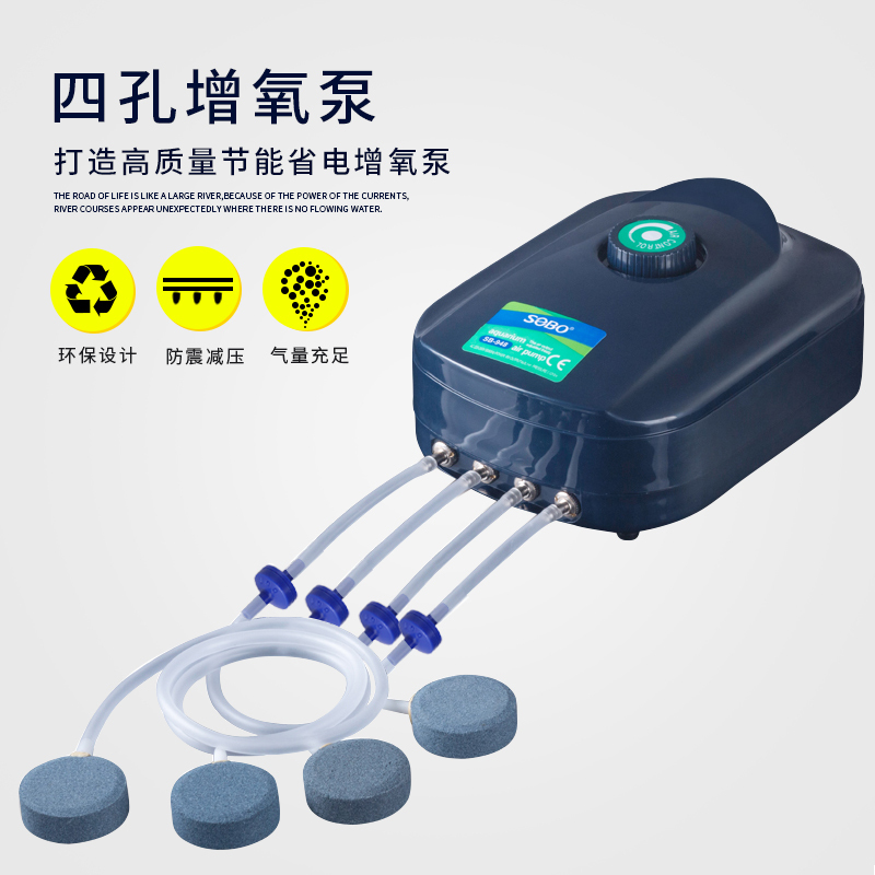 松宝增氧泵静音养鱼氧气泵鱼缸增氧机打氧机小型家用制加充氧泵 迷你气柱套餐(不可调节气量)