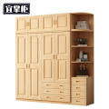 宜掌柜 储物衣柜 1.6米+顶柜+角柜 套