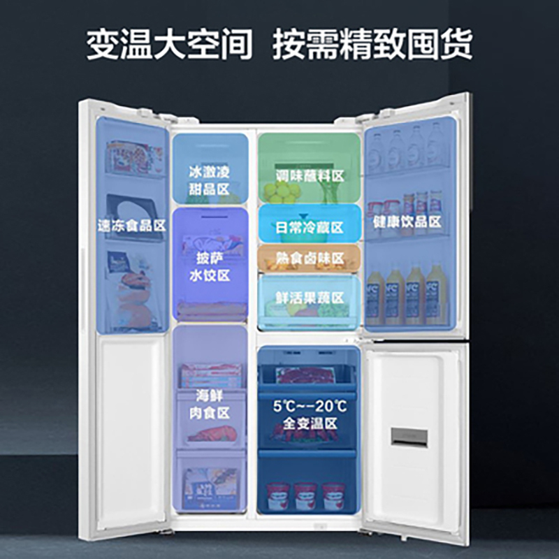 海尔(Haier) 对开门冰箱501升容量风冷无霜 一级能效嵌入式对开三门T型冰箱BCD-501WLHTS79W9U1