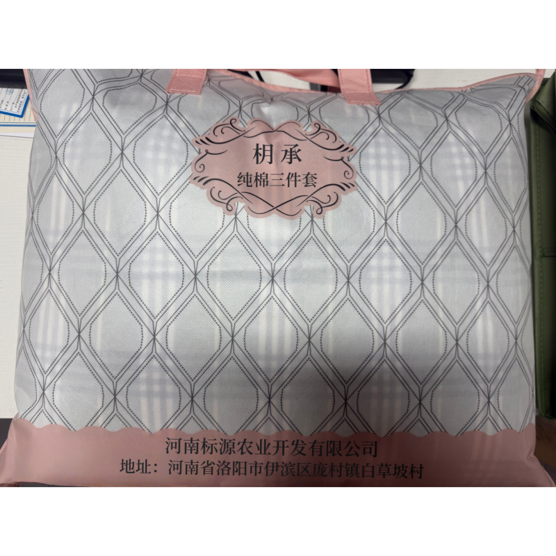 枂承 三件套 纯棉 套高清大图