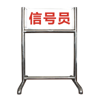 先锋连 标识牌 遥控文字发光 105*27*55CM
