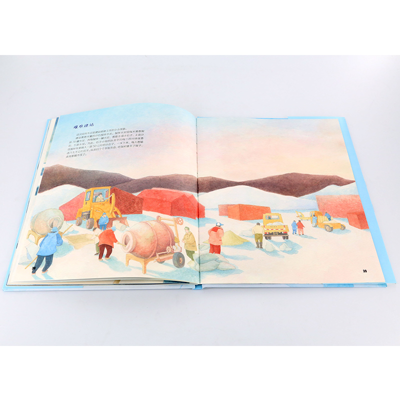 [正版]勇闯南极 中国南极科考队建站之旅 高登义 3-5-10岁儿童科普绘本 讲述与南j有关鲜为人知科学知识 记录了中高清大图
