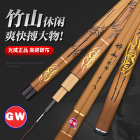 光威竹山休闲版新款碳素鱼竿台钓竿28调鲤鱼竿手竿超轻超硬3.9 4.5 5.4 6.3 7.2 8.1米大物杆