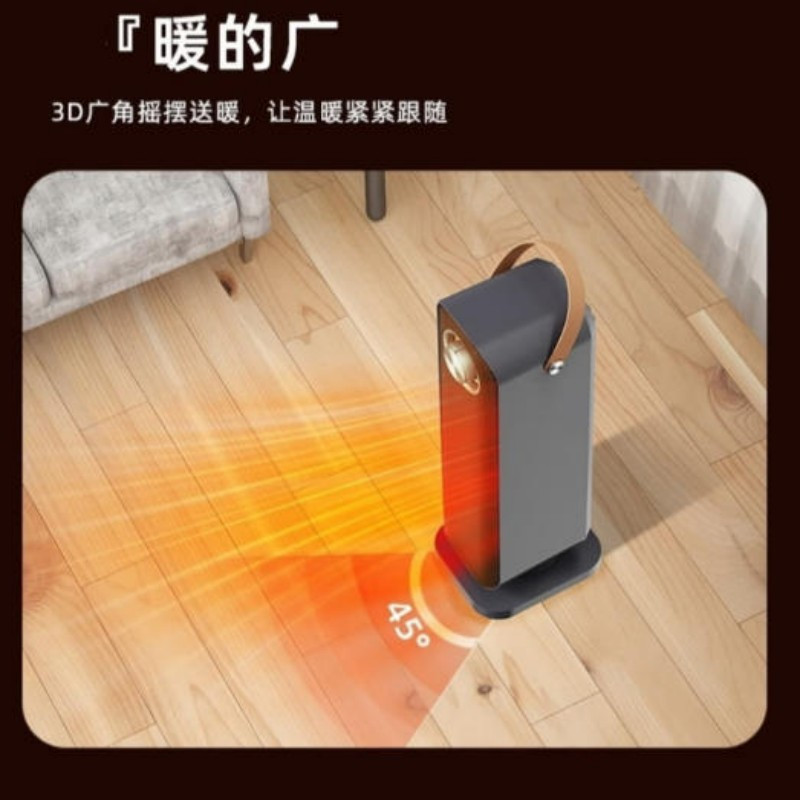 米贝丽立式冷暖风机NF05-A12(20260422)高清大图