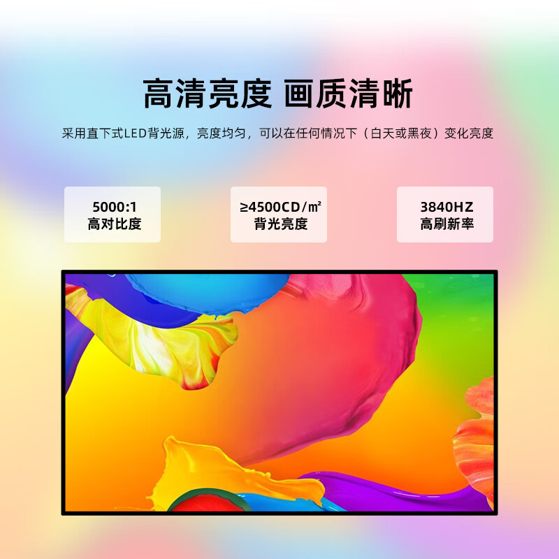 洛菲特 LED显示屏全彩户外小间距广告屏 P4无缝拼接大屏幕会议室安防监控电子屏LFTHL40PW