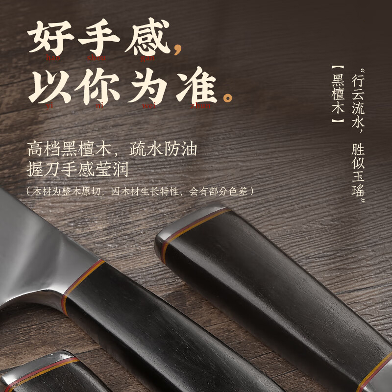 张小泉厨房家用切肉切片斩剁骨头锋利竹叶刃不锈钢刀具高清大图