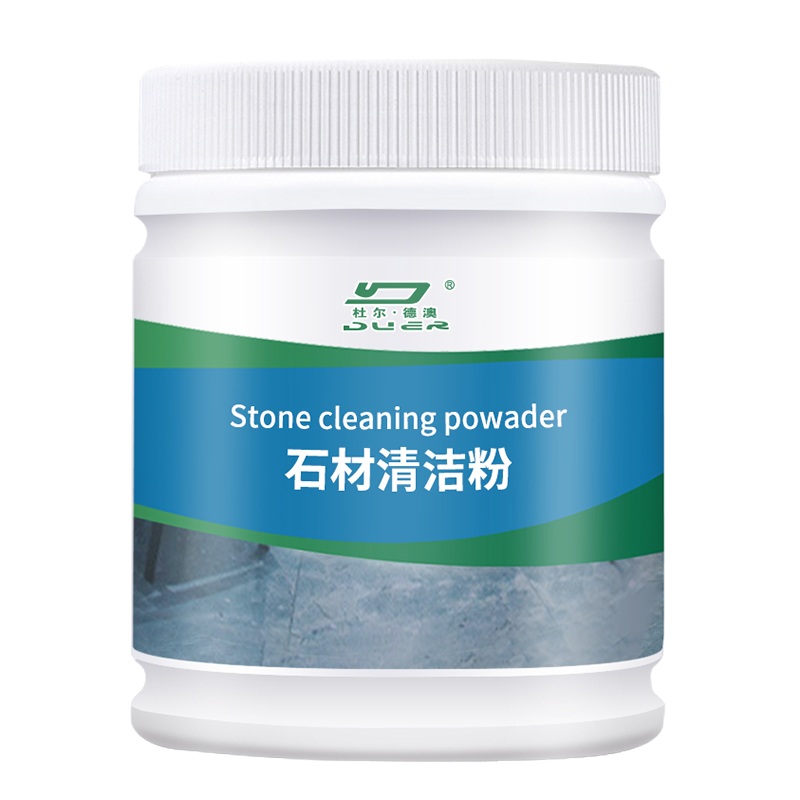 厨房大理石台面渗色清洁剂石英石材清洗清洁粉强力去污抛光粉家材