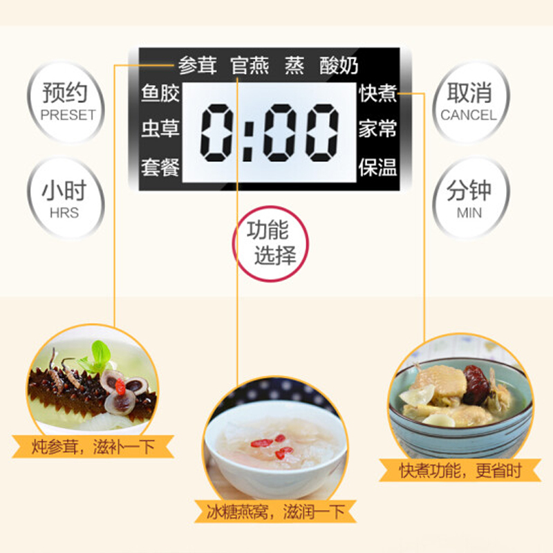 天际微电脑隔水电炖锅DGD22-22EG