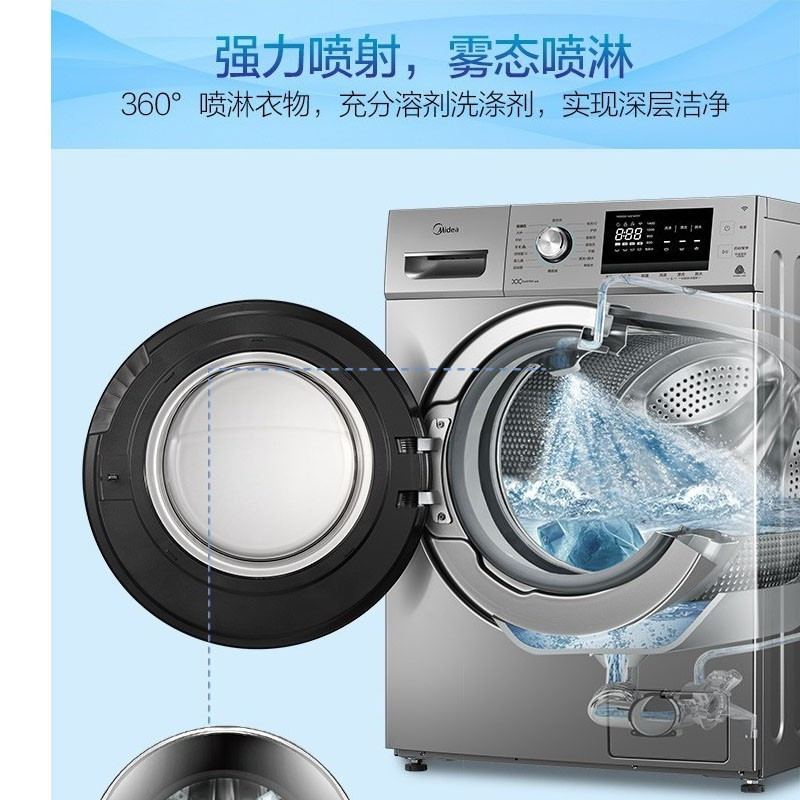 美的(Midea)MG100-1451WDY 滚筒全自动洗衣机 10公斤大容量 变频安静 家用上排水健康除螨洗