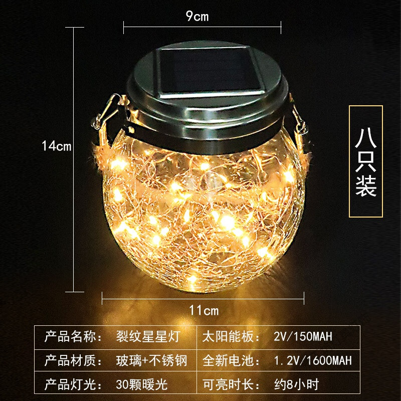 苏宁放心购 太阳能装饰灯户外庭院阳台花园布置别墅景观创意露台家用防水挂灯