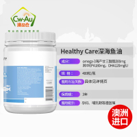 效期至26年08月 Healthy Care 深海鱼油 软胶囊 1000mg 400粒 1瓶装 卵磷脂搭档 澳洲进口