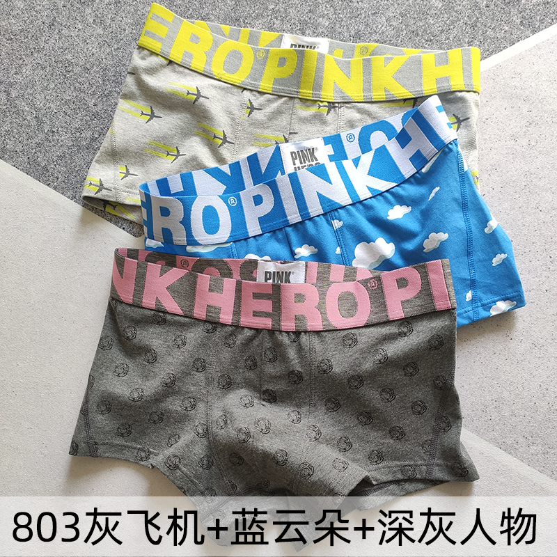 SUNTEK3条装男士内裤棉内裤男四角裤头卡通印花个性潮流青年平角裤衩