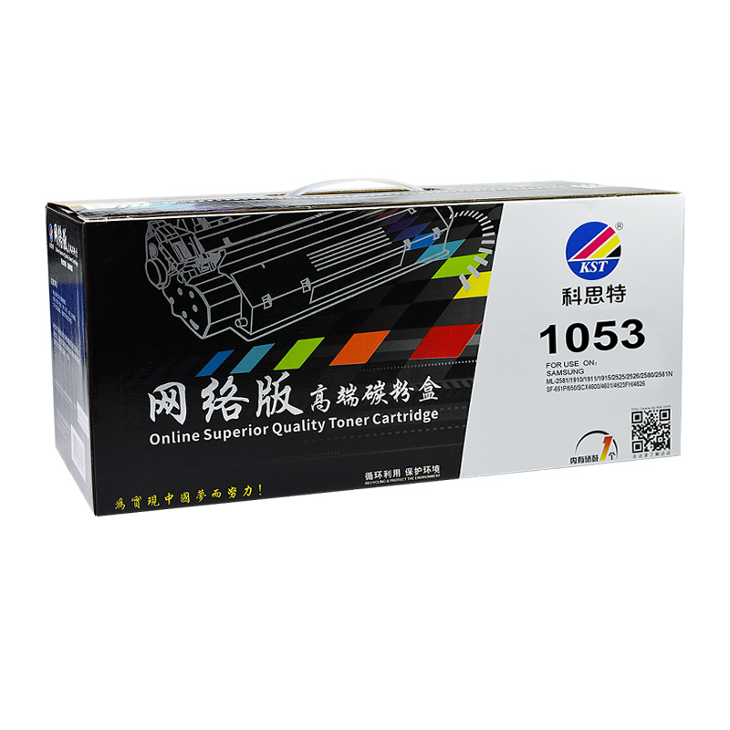 科思特(KST) D1053硒鼓 适用三星打印机 ML2581 1910 SF650 SCX4601 4623 专业版