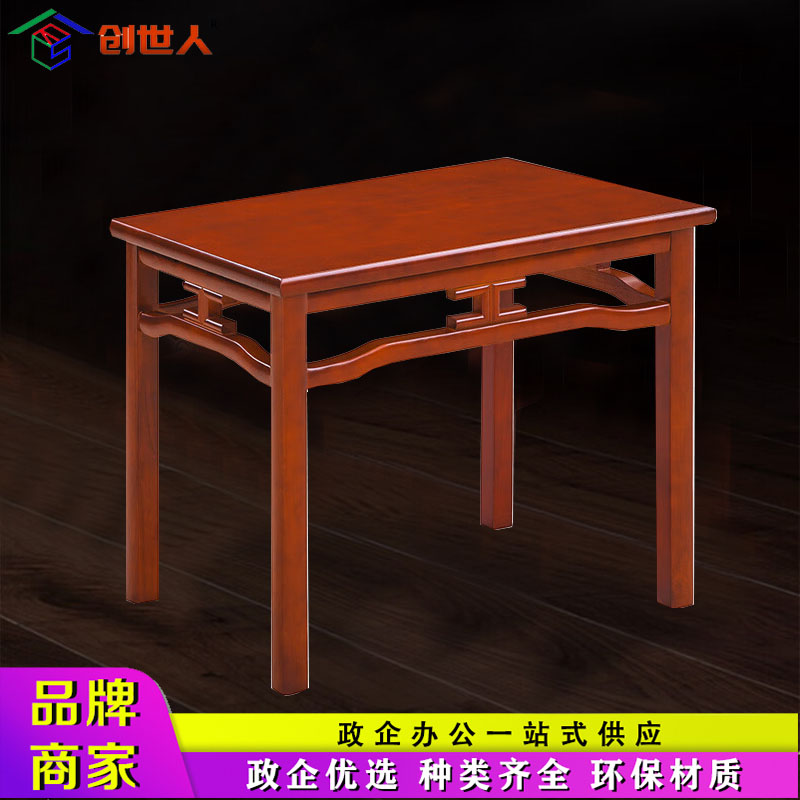 创世人 简约木质中式茶几洽谈沙发几高清大图