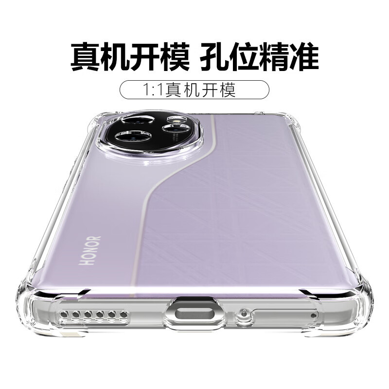 DBUE荣耀100手机壳honor100pro新款保护套90pro透明80GT气囊防摔壳70全包超薄60SE硅胶男女外壳