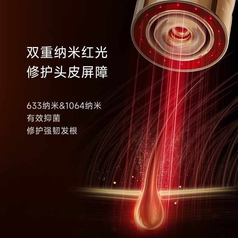 追觅奇迹尊享版X20新一代大功率高速负离子奢华护发低噪吹风机送礼 X20PRO明日金高清大图