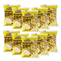 三只松鼠香蕉片休闲零食蜜饯香脆香蕉干水果干香蕉片70g*10袋