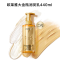 欧莱雅(LOREAL)奇焕精油润发乳护发素440ml(奇焕垂顺)